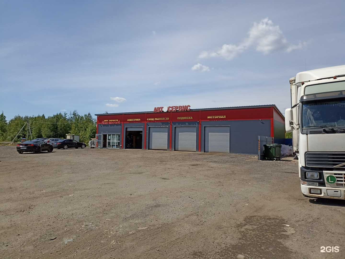 Отзывы на компанию Отрадное Моторс в г. Отрадное c фото