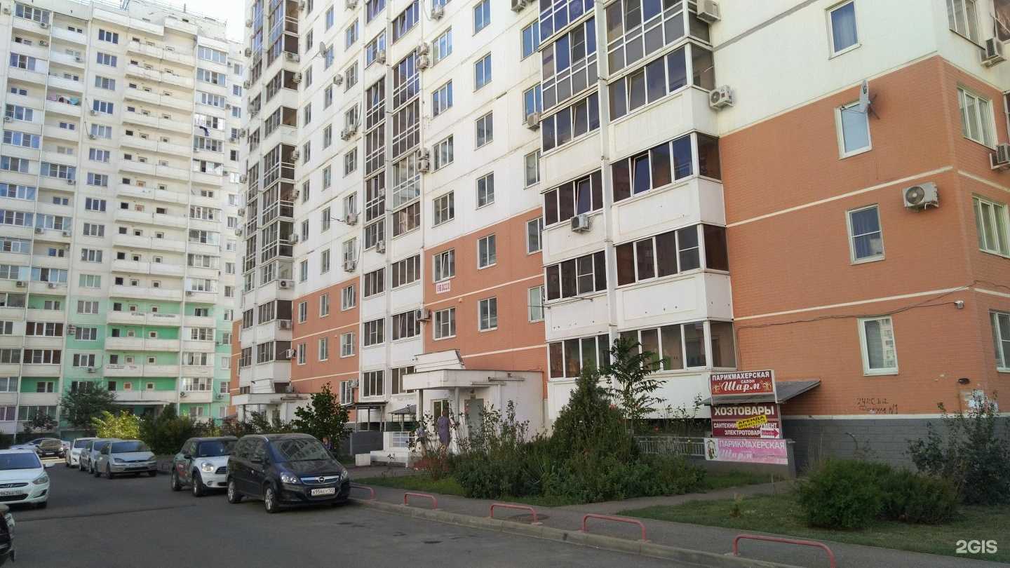 Отзывы на компанию Магазин электротоваров и мастерская в Краснодаре c фото - фотография 2 из 2