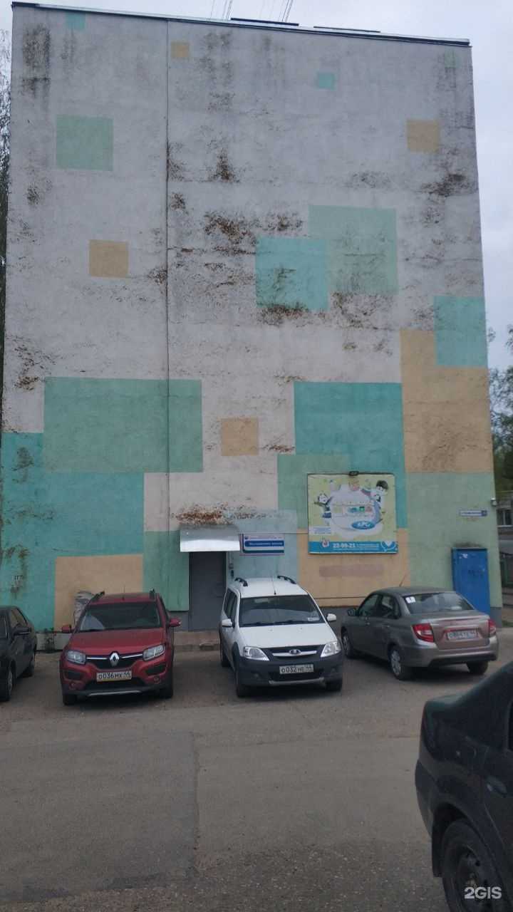 Отзывы на компанию Малышкина школа в Костроме c фото