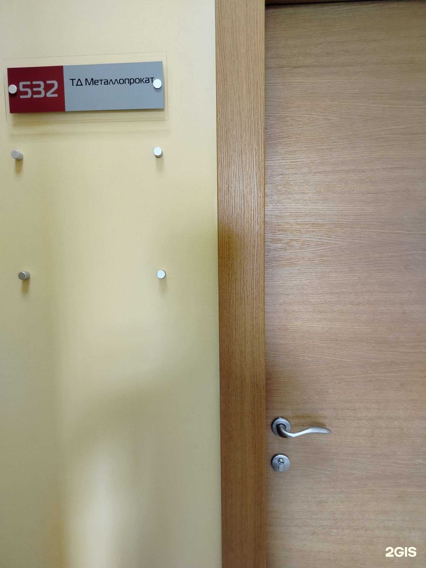 Отзывы на компанию Металлопрокат в Липецке c фото