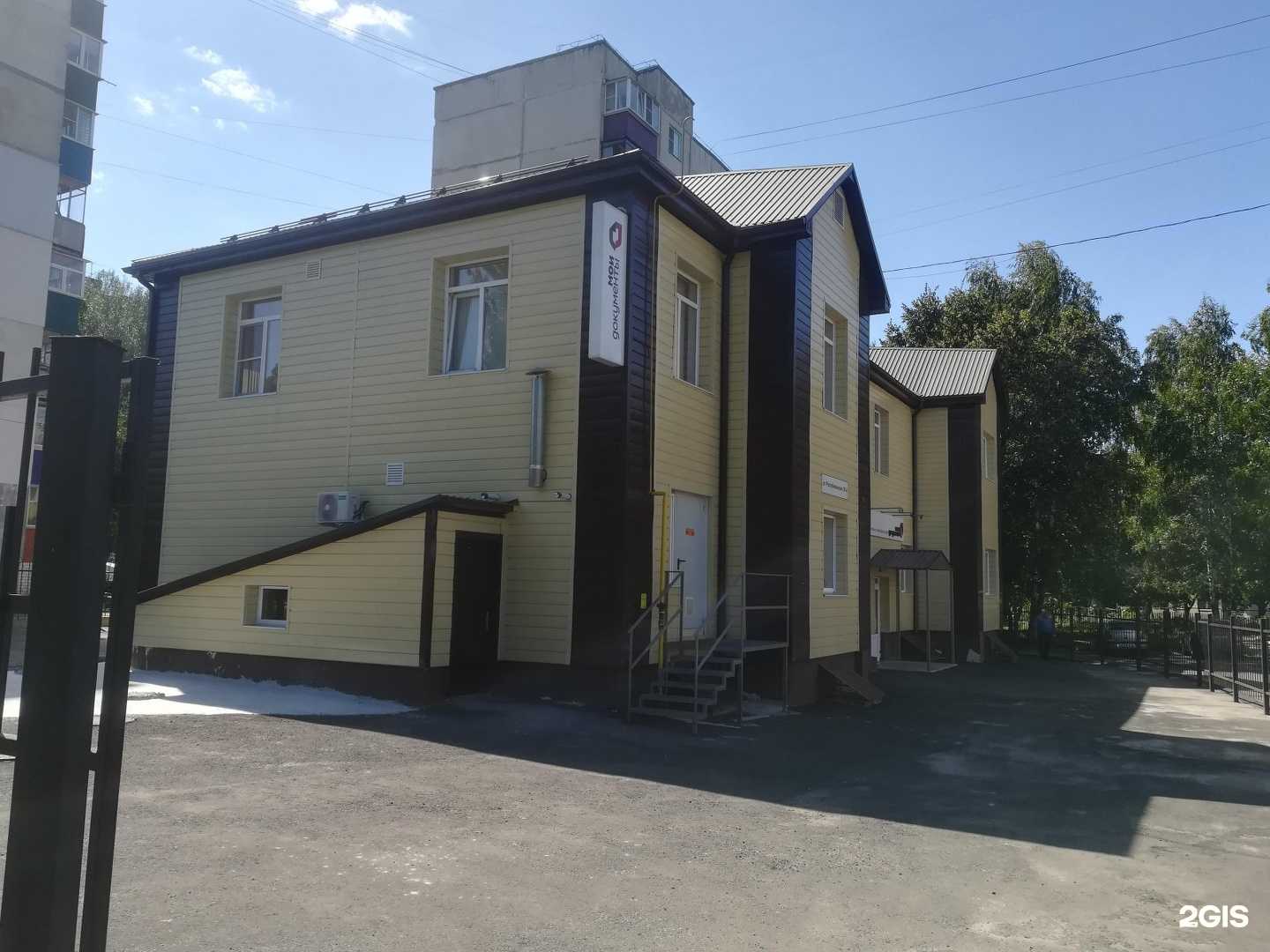 Отзывы на компанию Happy English в г. Курск c фото