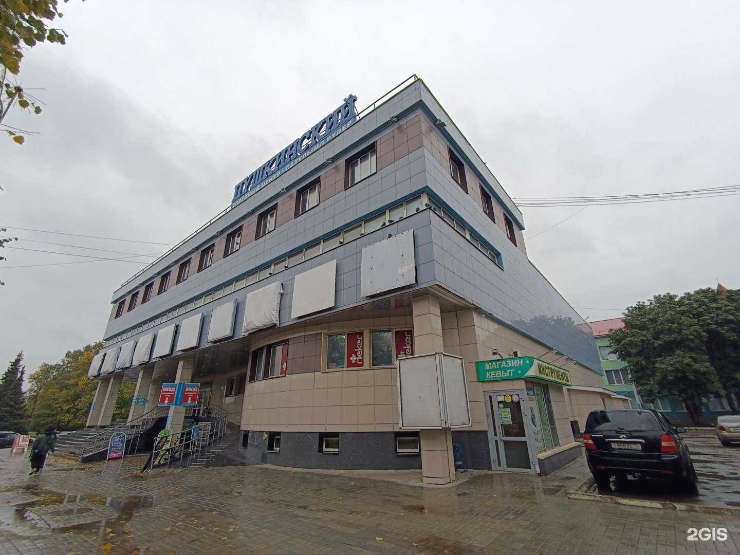 Отзывы на компанию Магазин спортивных товаров в г. Йошкар-Ола c фото