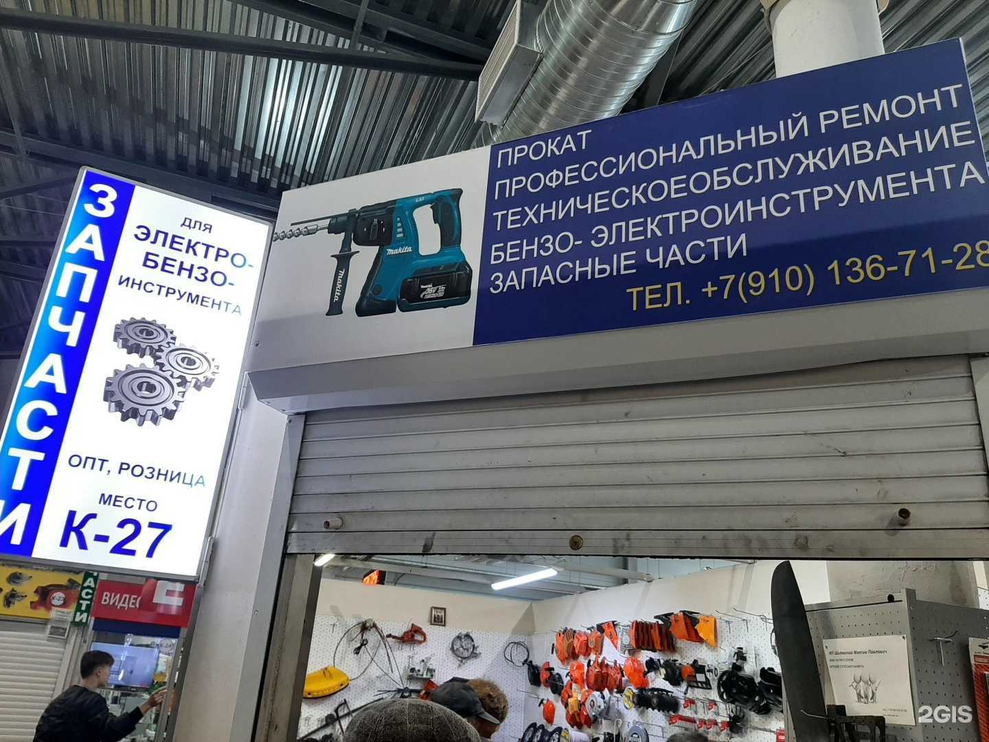 Отзывы на компанию Сервисный центр в Нижнем Новгороде c фото