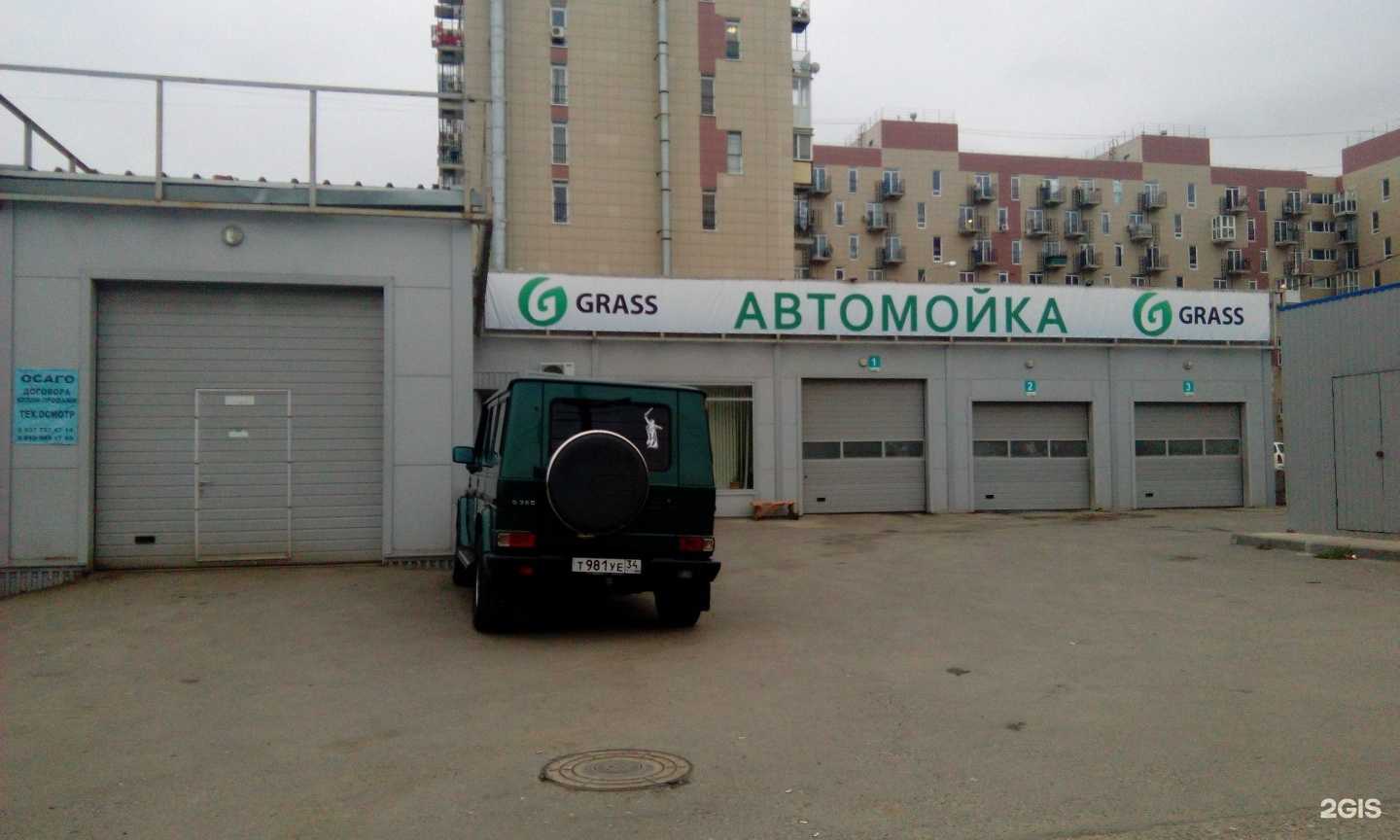 Отзывы на компанию Сервис на 51й в Волгограде c фото - фотография 2 из 2