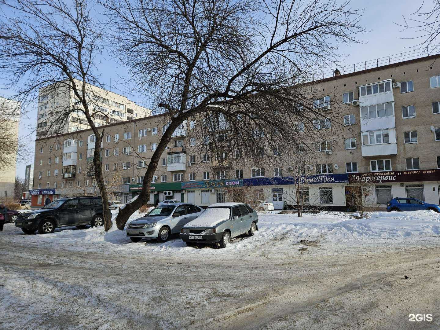 Отзывы на компанию Евросервис в Уфе c фото - фотография 2 из 2