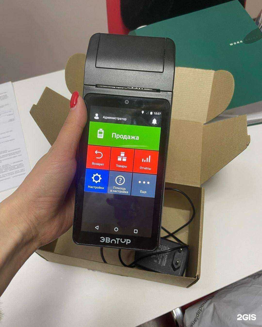 Отзывы на компанию Партнер-ю в г. Пятигорск c фото