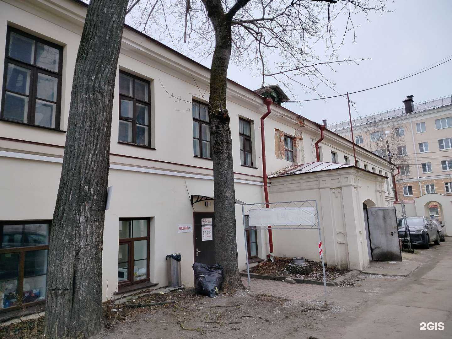 Отзывы на компанию Автошкола №1 в Калуге c фото - фотография 2 из 2