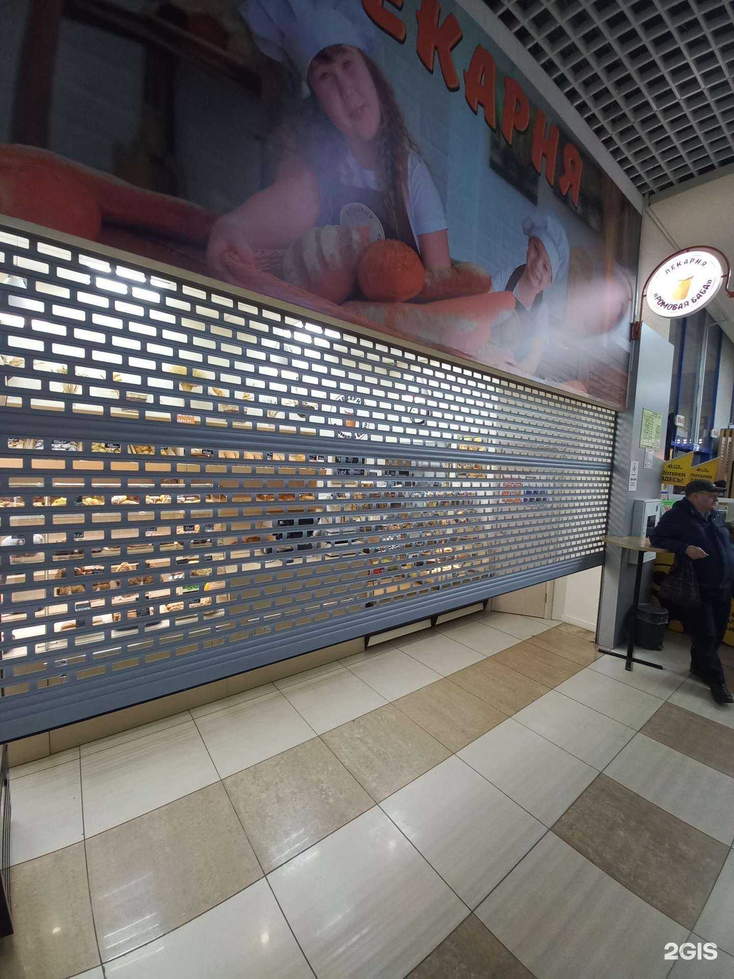 Отзывы на компанию Ромовая баба в г. Барнаул c фото