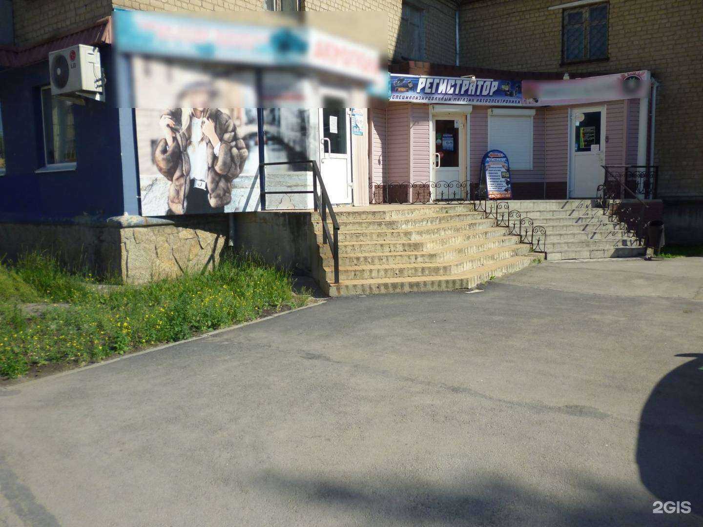 Отзывы на компанию Регистратор в г. Каменск-Уральский c фото