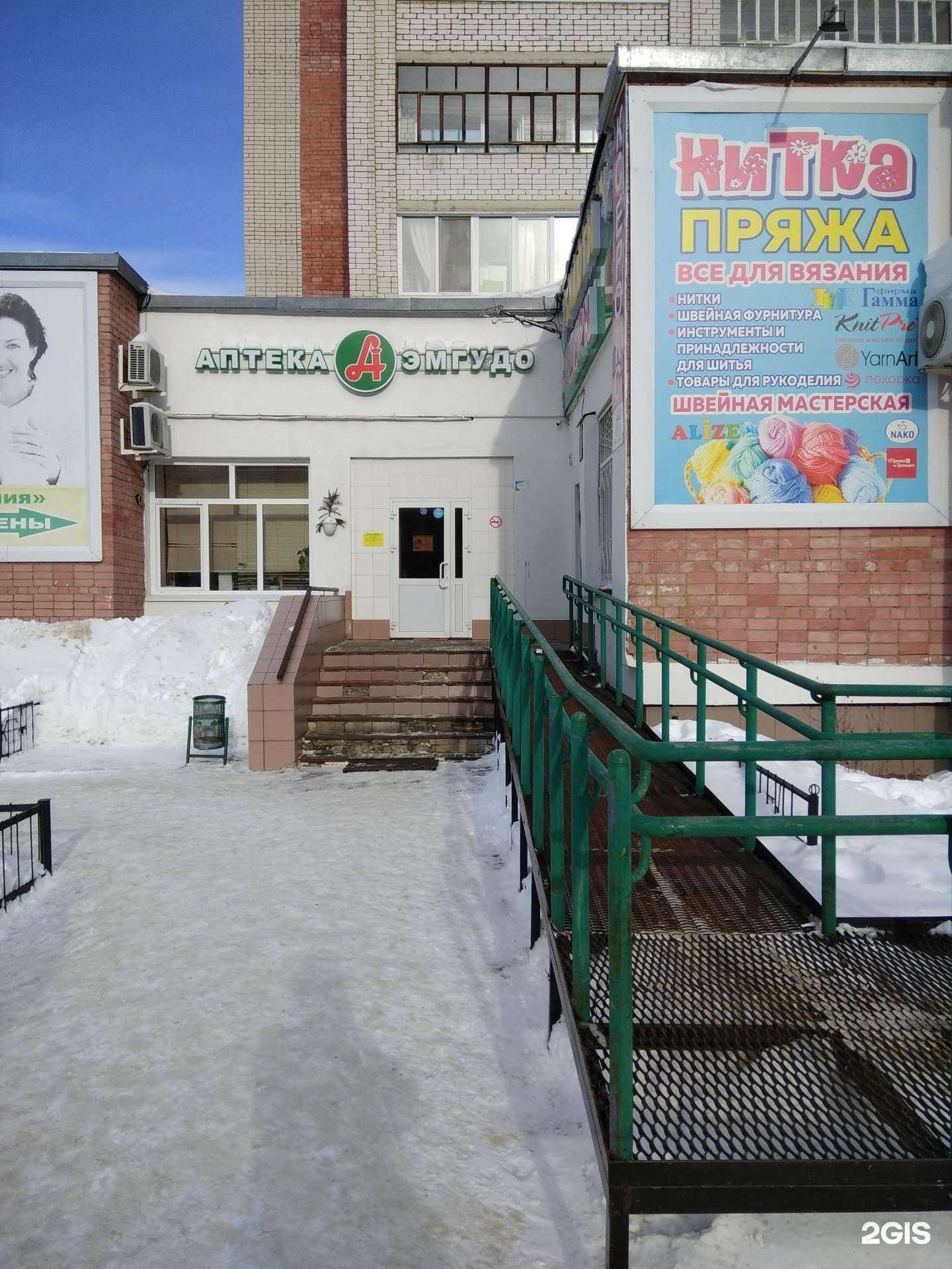 Отзывы на компанию Дэлия в Йошкар-Оле c фото