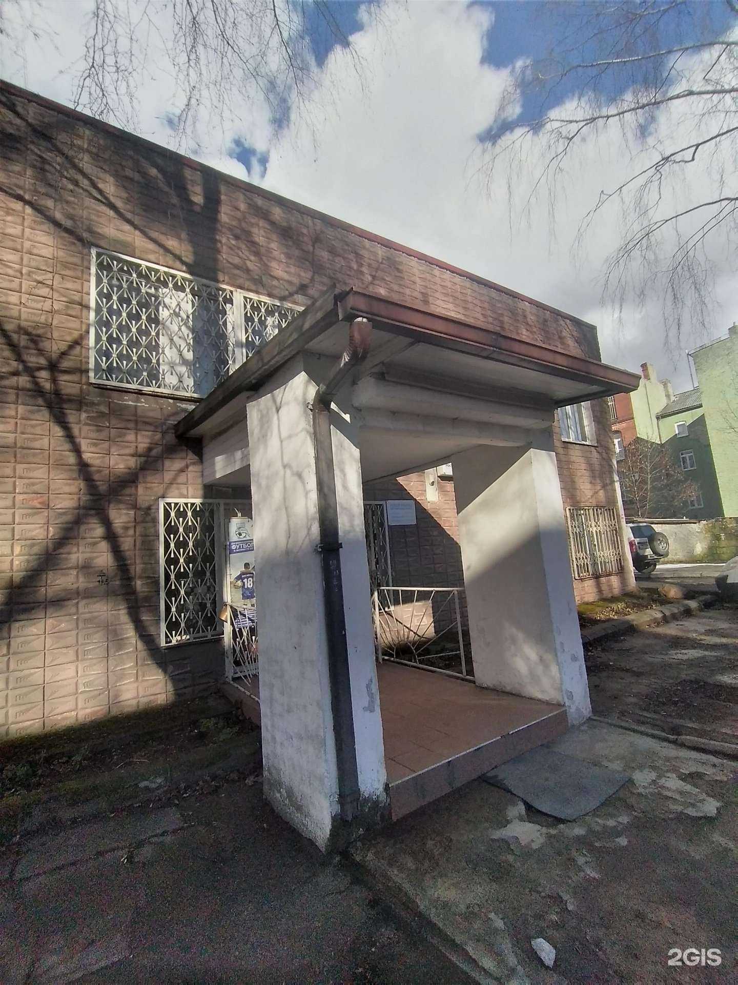 Отзывы на компанию Калининградская школа бокса в Калининграде c фото