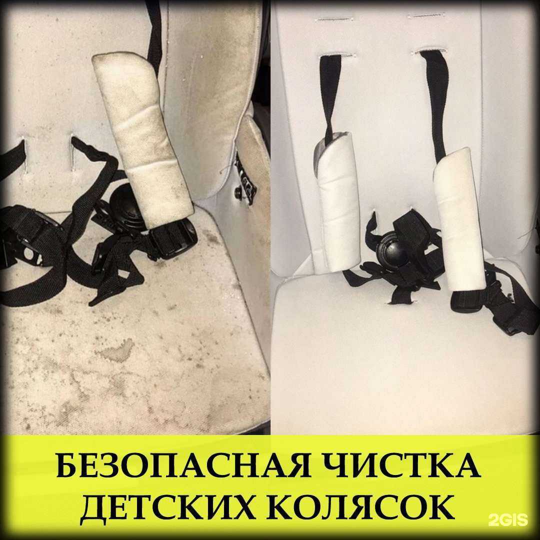 Отзывы на компанию Смарт Клининг в Кирове c фото