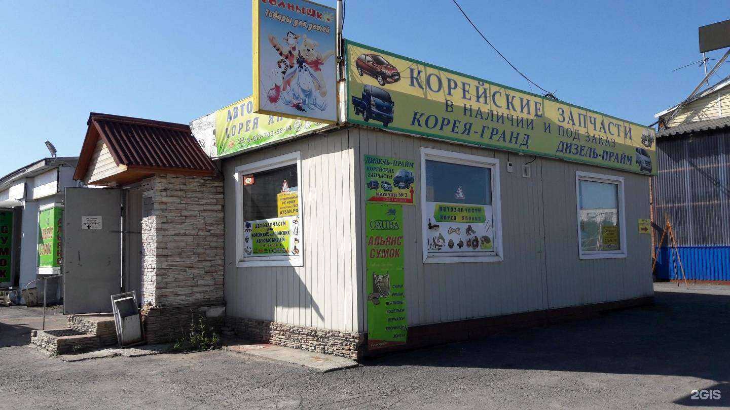 Отзывы на компанию Le-man в Новосибирске c фото - фотография 2 из 2