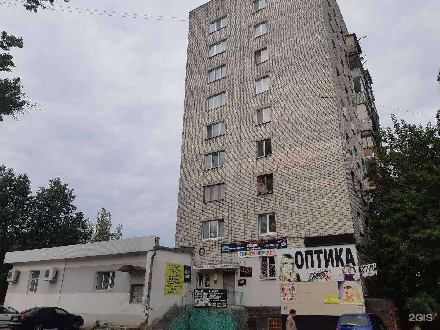 Отзывы на компанию Салон оптики в Брянске c фото - фотография 2 из 2