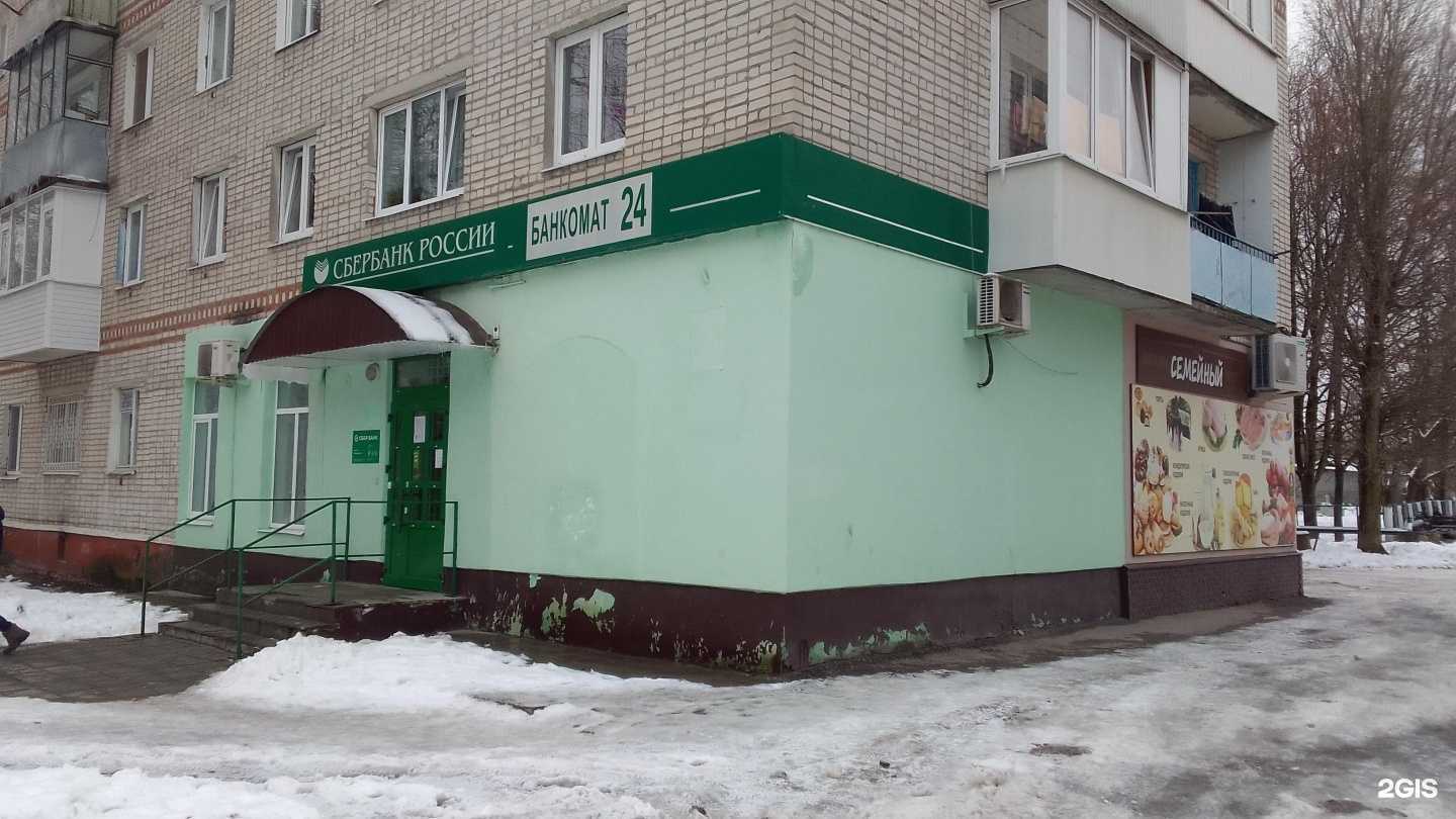 Отзывы на компанию СберСтрахование в Фокине c фото - фотография 2 из 2