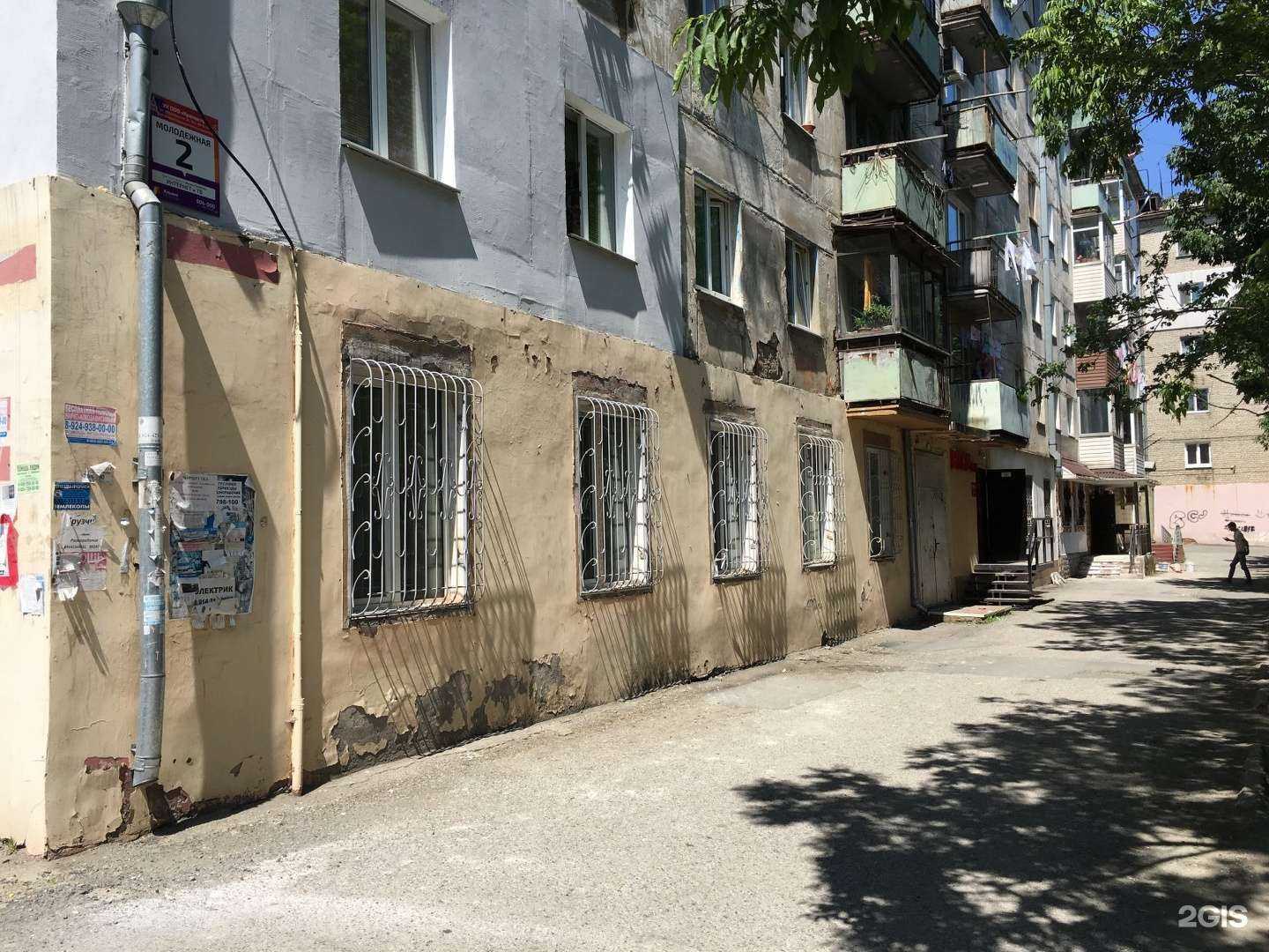 Отзывы на компанию Эксперт пк в Находке c фото - фотография 2 из 2