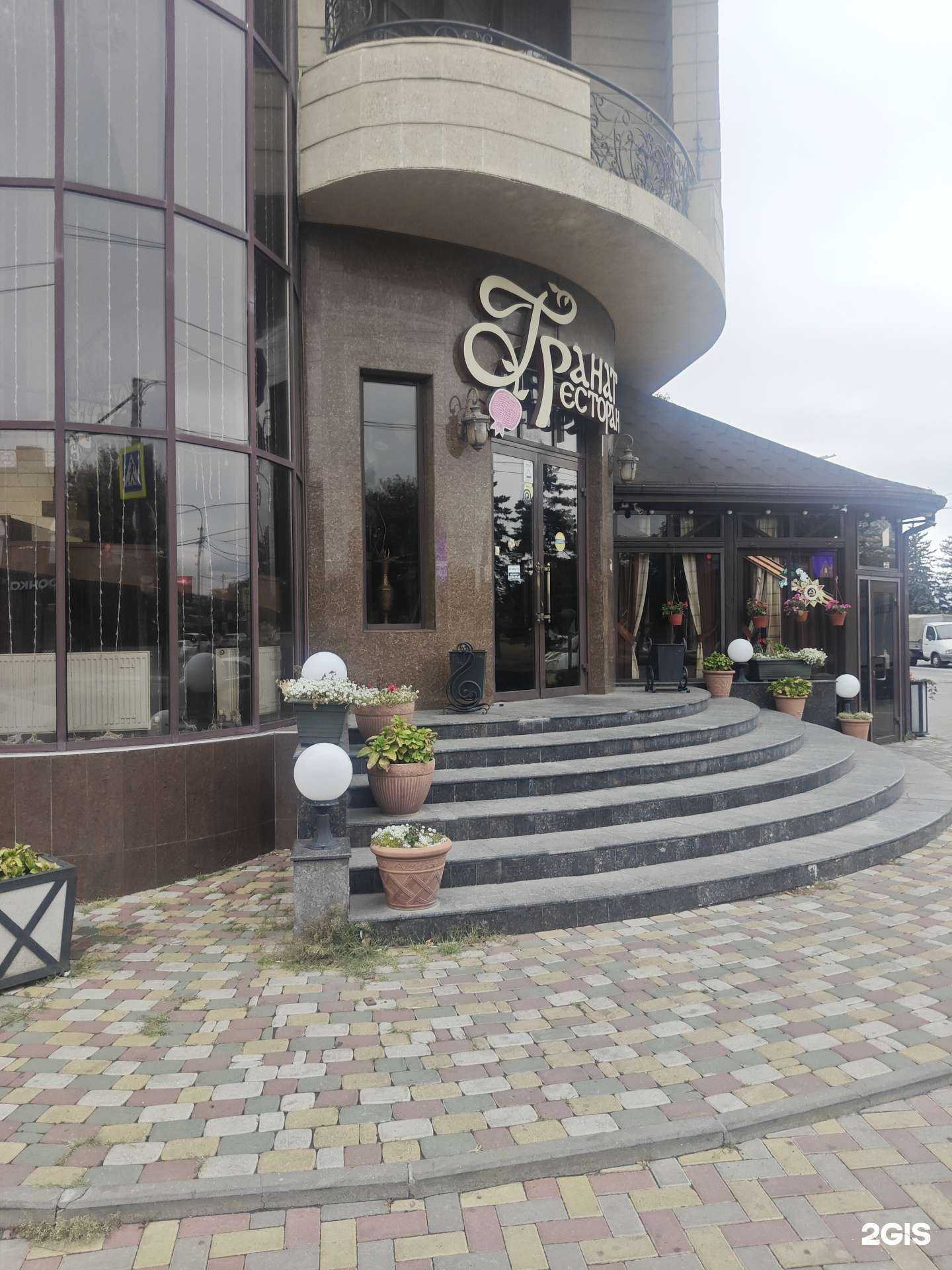 Отзывы на компанию Гранат в Ростове-на-Дону c фото