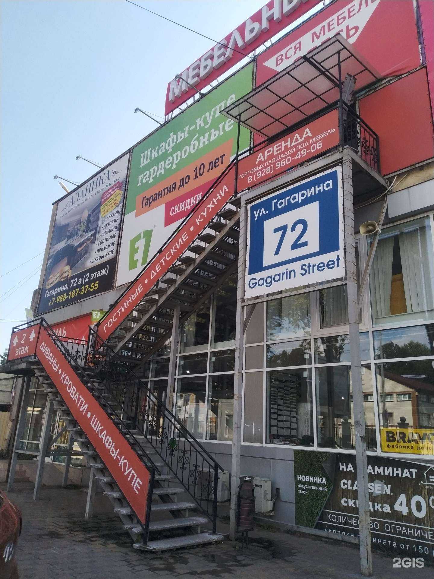 Отзывы на компанию Аланика в Сочи c фото