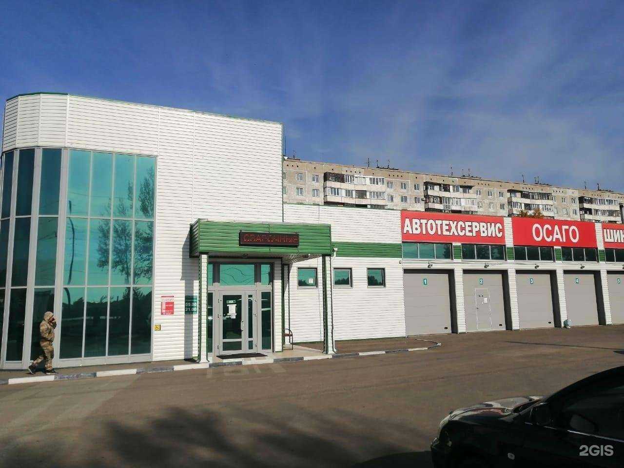 Отзывы на компанию Страховой центр Автодруг в Омске c фото