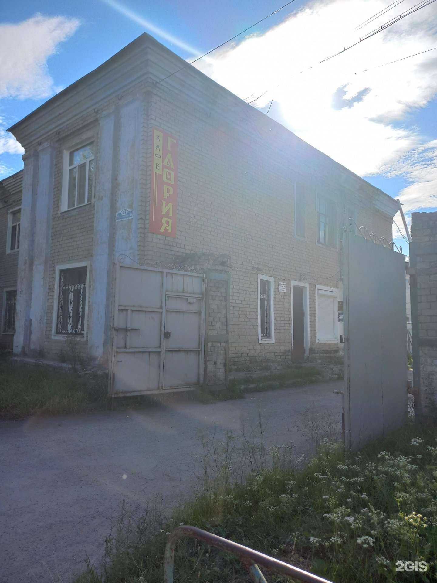 Отзывы на компанию Глория в Березниках c фото - фотография 2 из 2