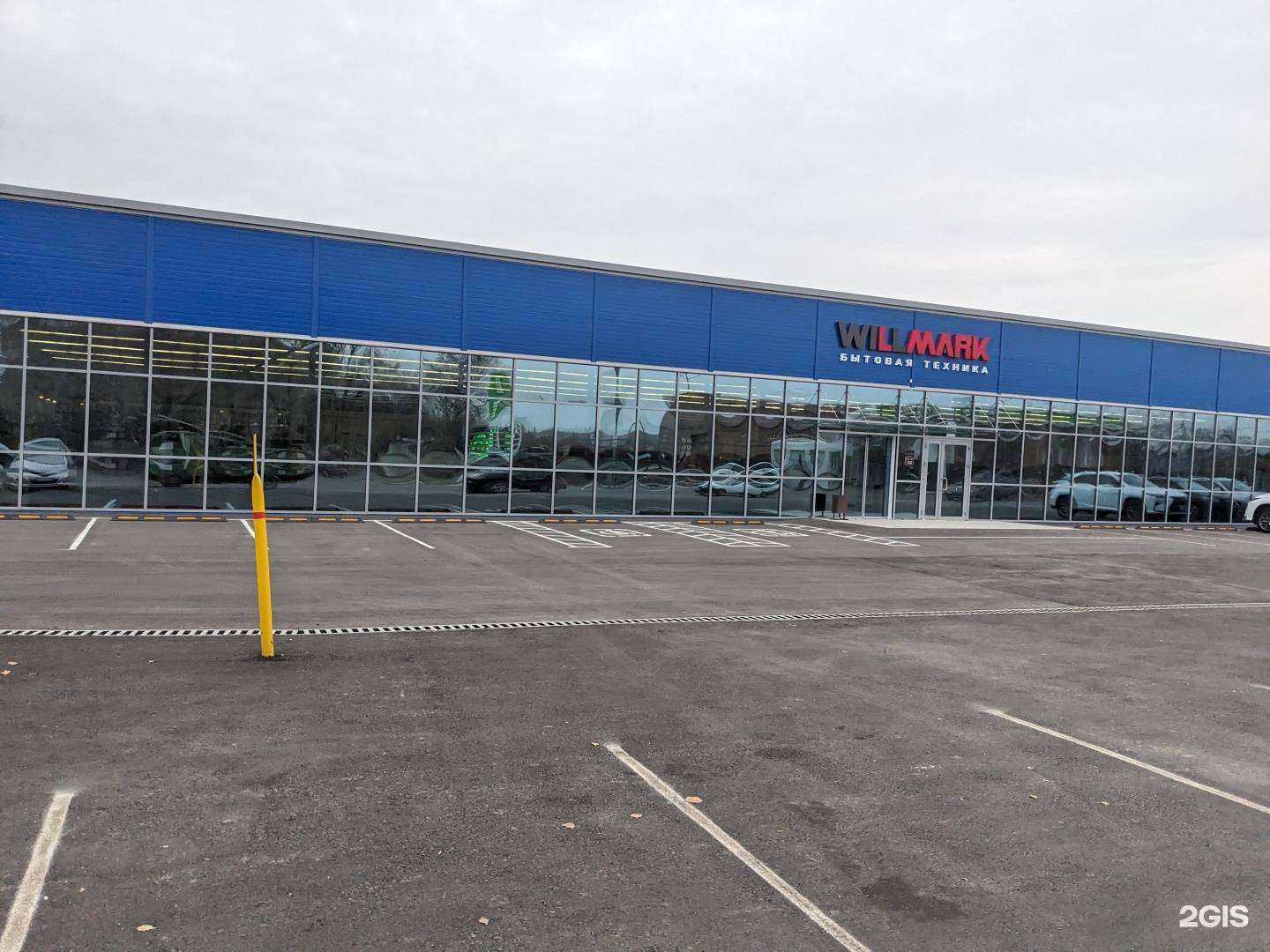 Отзывы на компанию Оптитрон в Уссурийске c фото - фотография 2 из 2