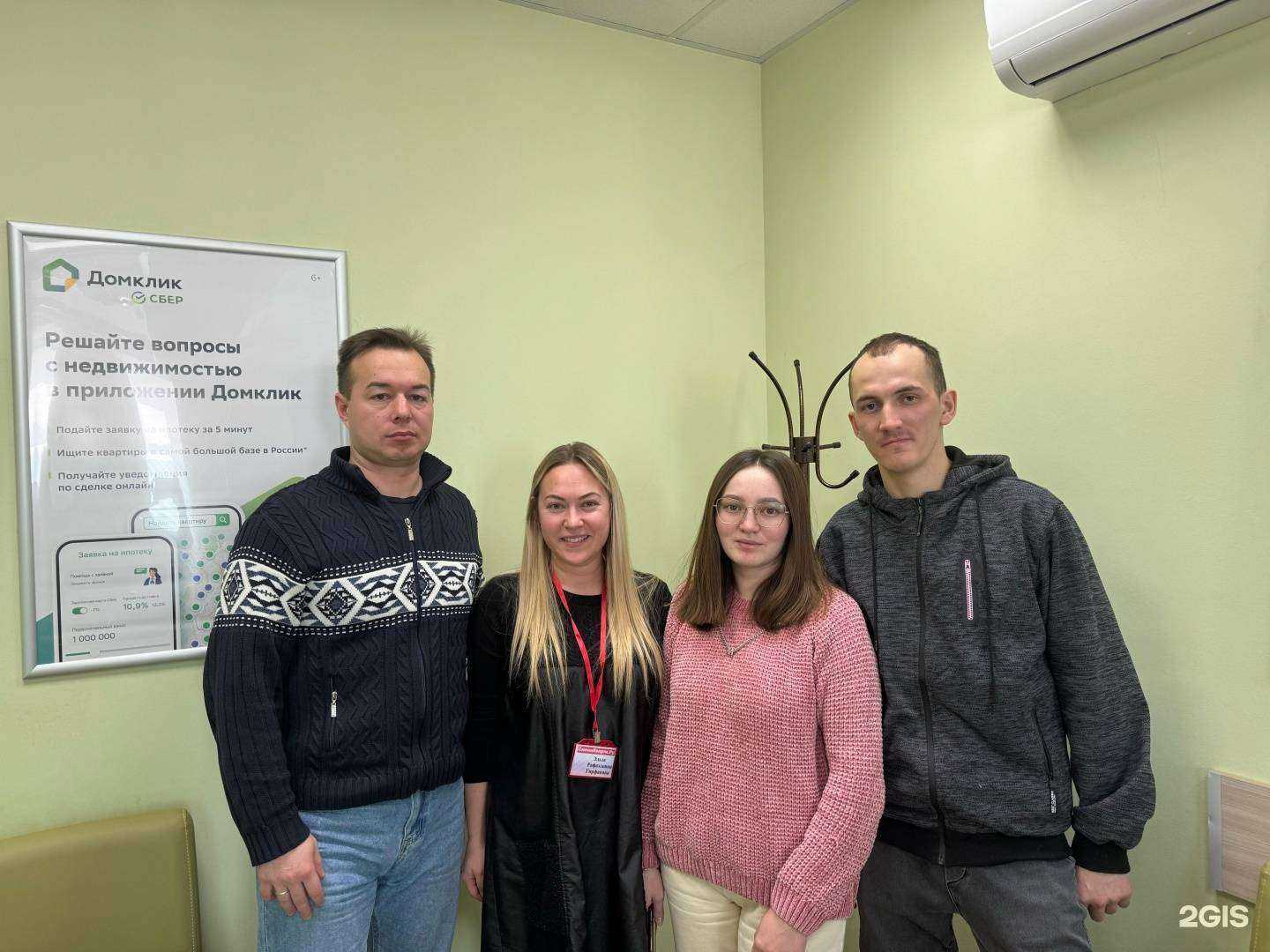 Отзывы на компанию СмениКварти.Ру в Стерлитамаке c фото