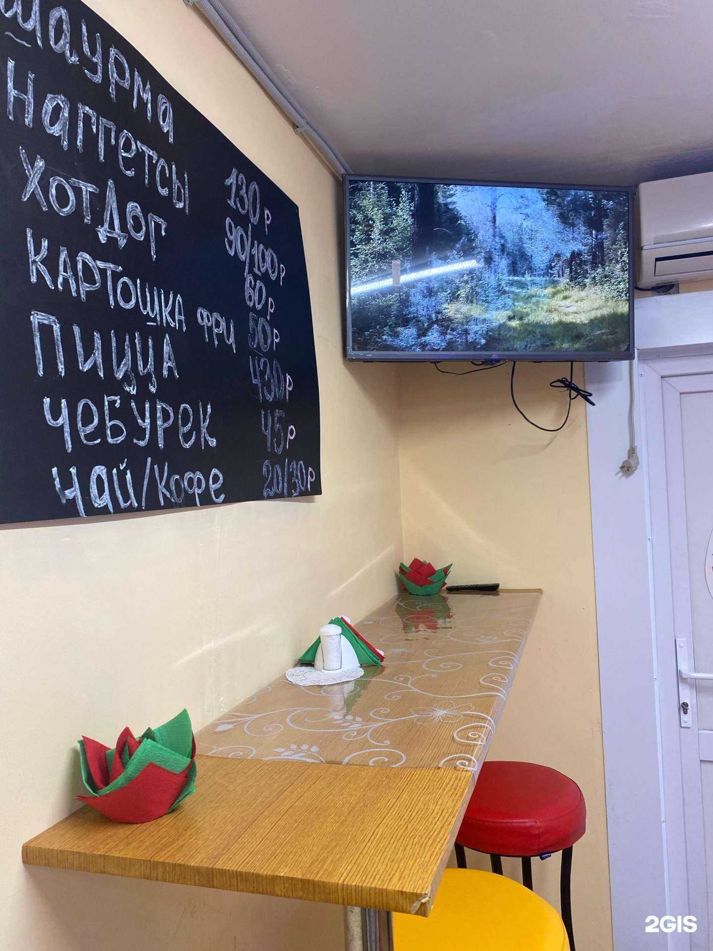 Отзывы на компанию ВкусПерекус в Сыктывкаре c фото - фотография 2 из 2