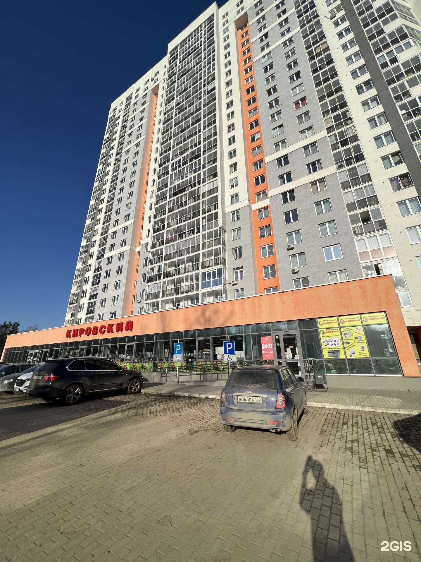 Отзывы на компанию Tabacoff в г. Екатеринбург c фото