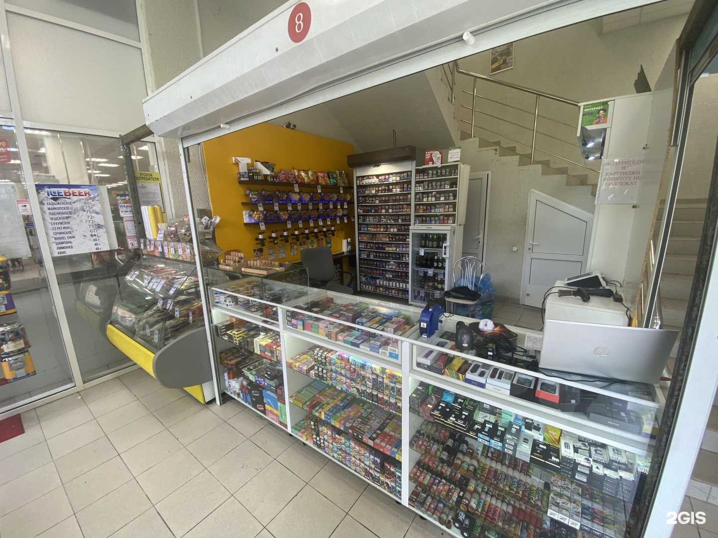 Отзывы на компанию Ice Beer в Сочи c фото