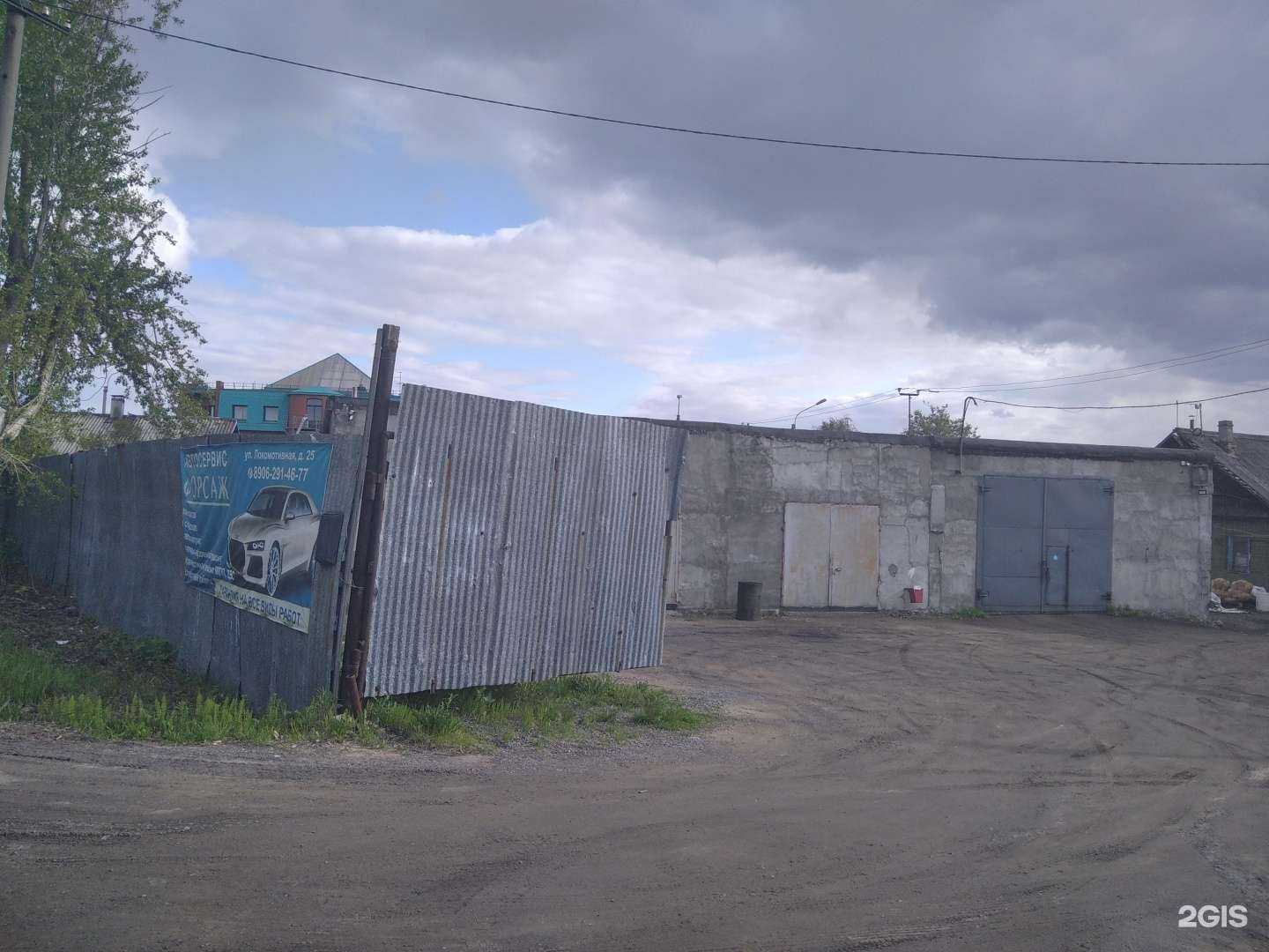 Отзывы на компанию Форсаж в Кандалакше c фото