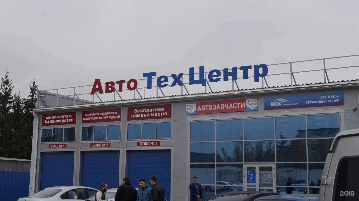 Отзывы на компанию КрасАвто  в Чебоксарах c фото