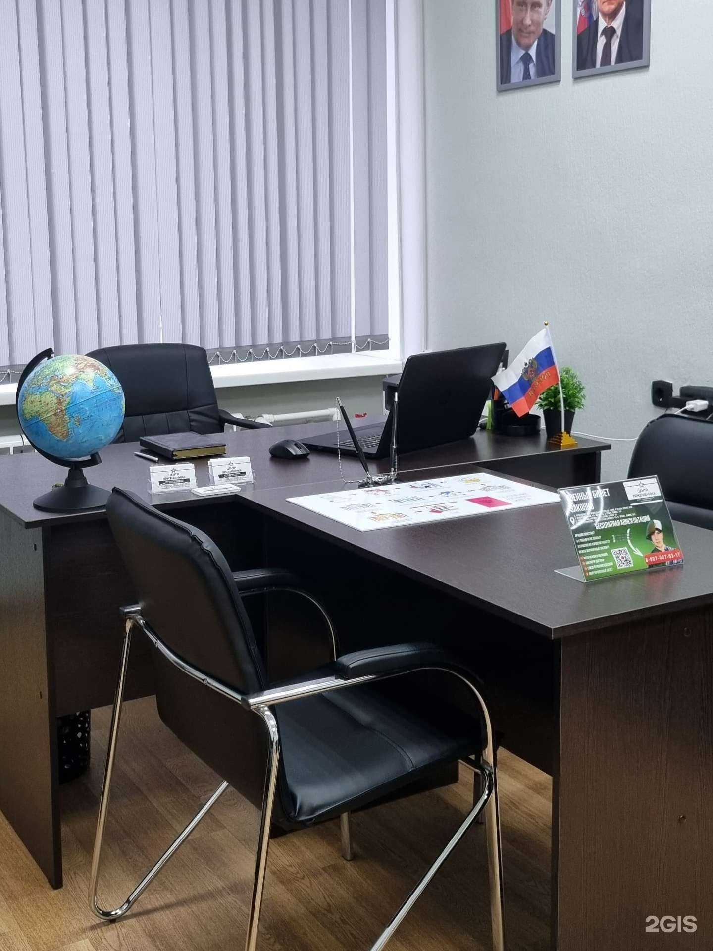 Отзывы на компанию Центр сопровождения призывников в Екатеринбурге c фото