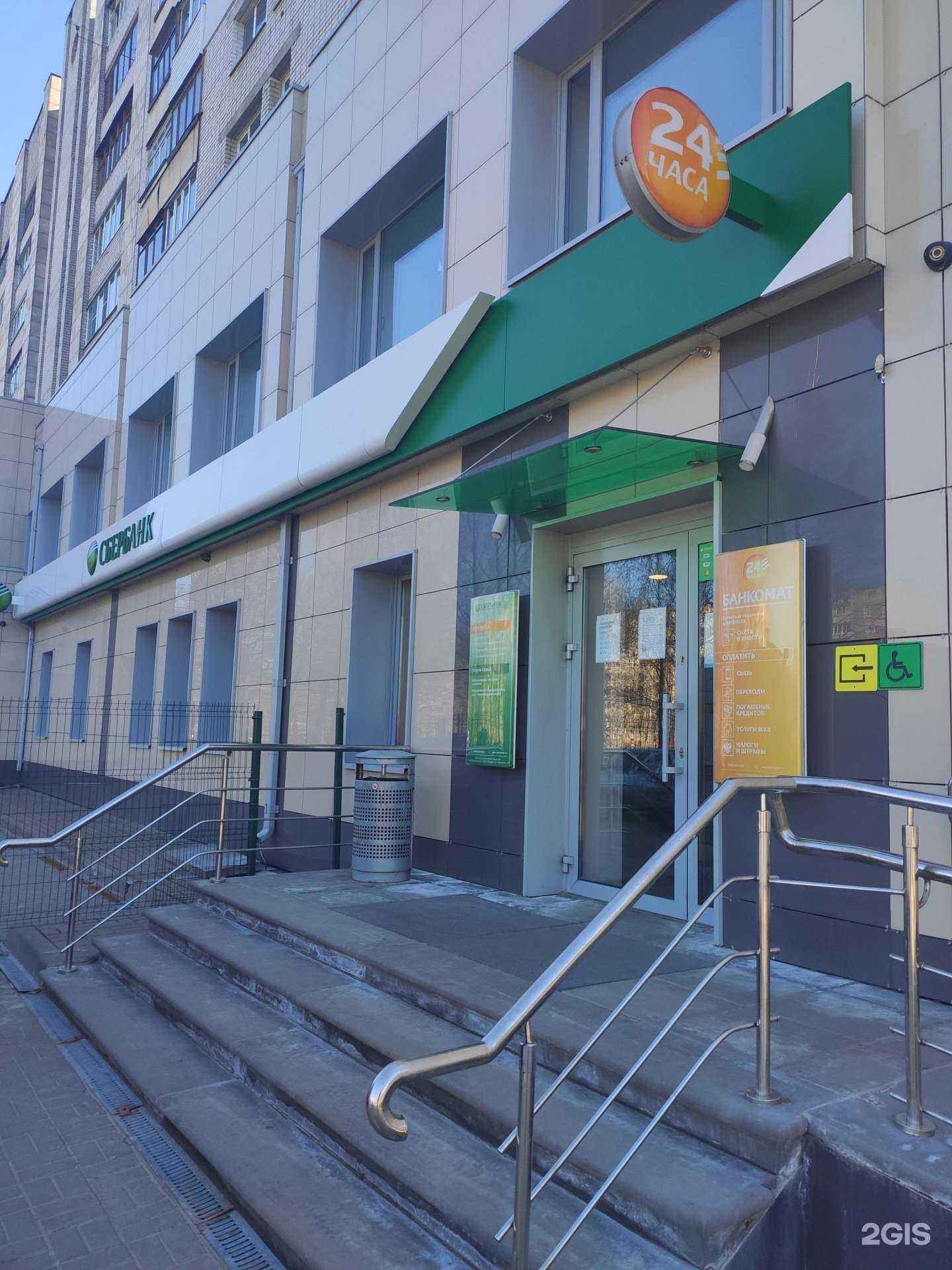 Отзывы на компанию Домклик в Кстове c фото