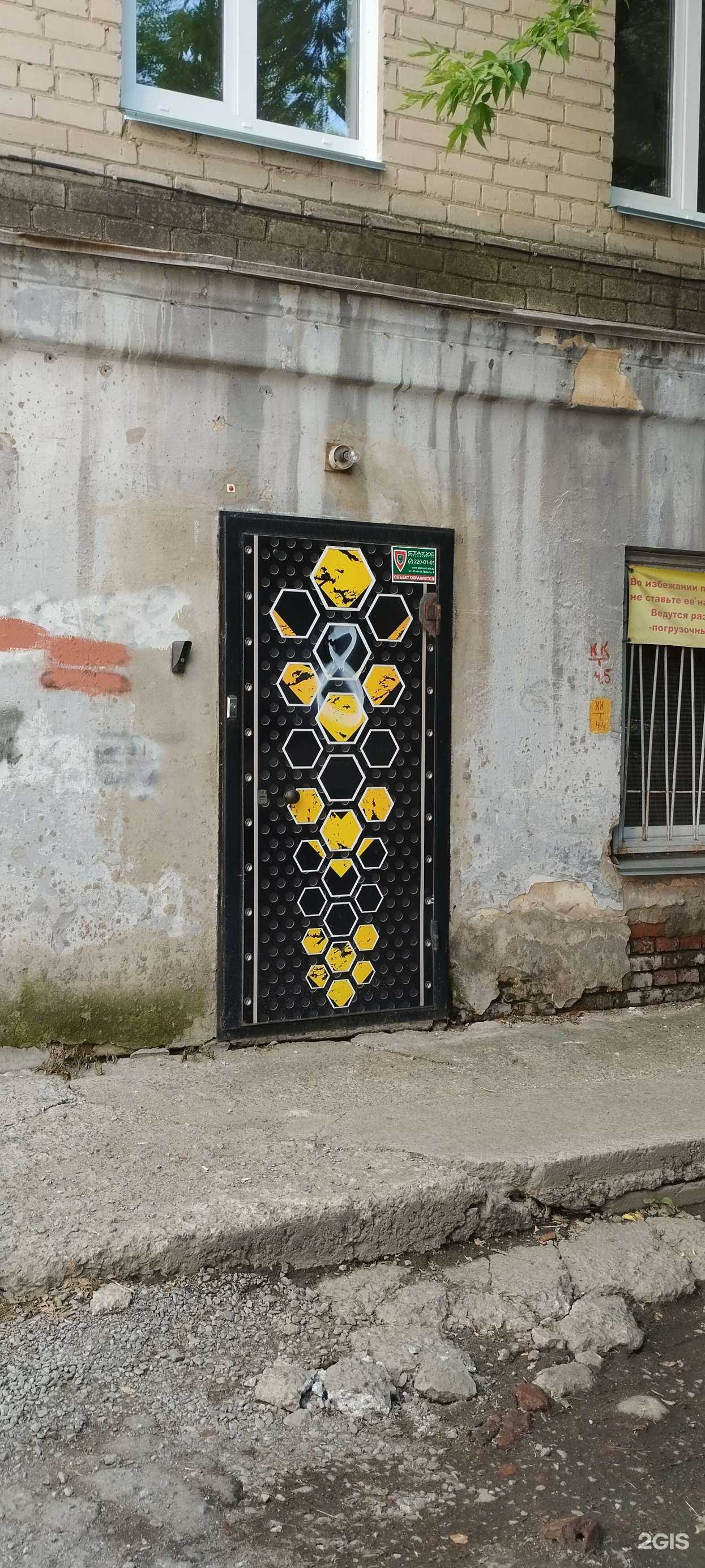 Отзывы на компанию Спринт в Челябинске c фото