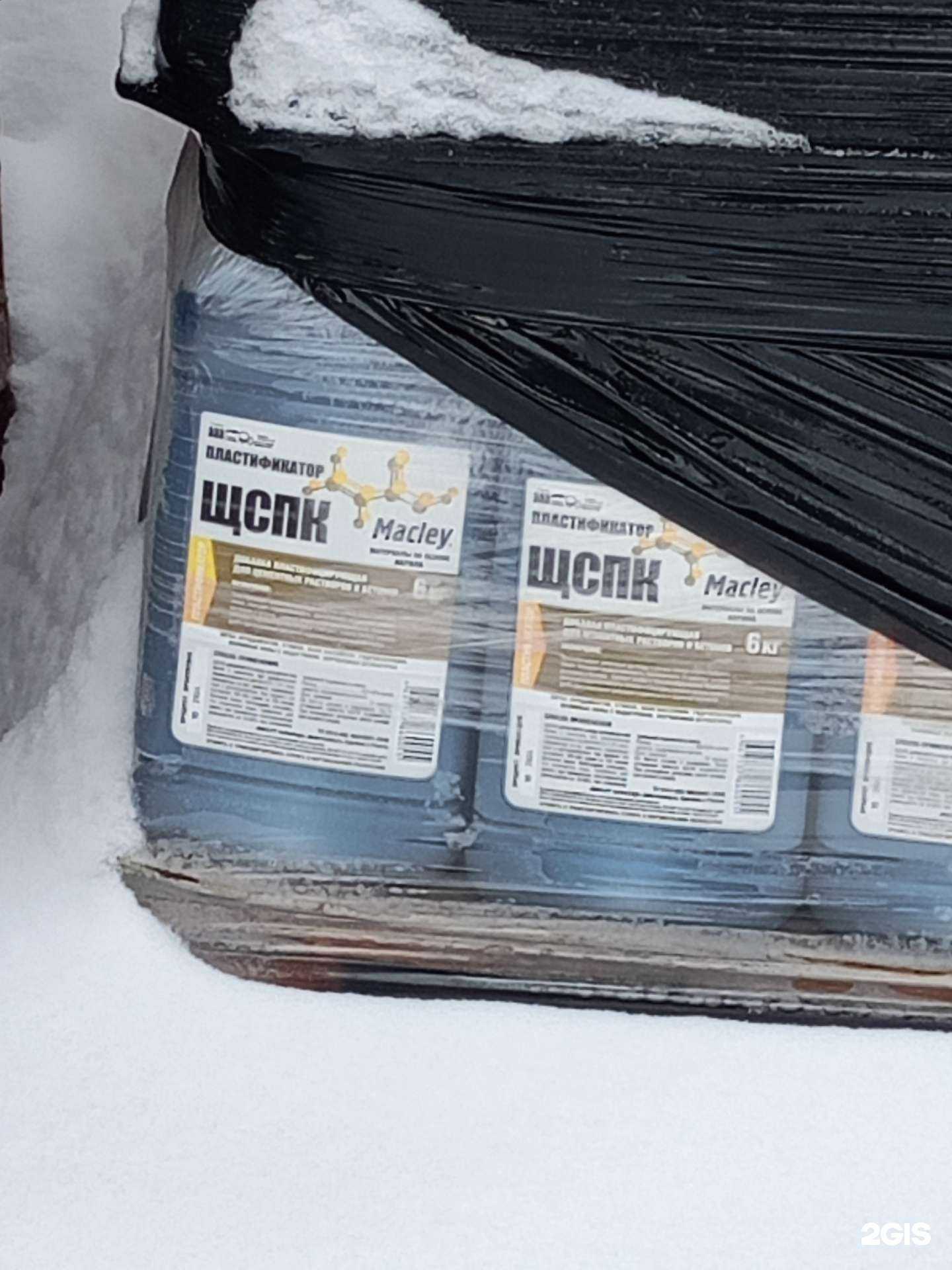 Отзывы на компанию СКУ 22 в Самаре c фото