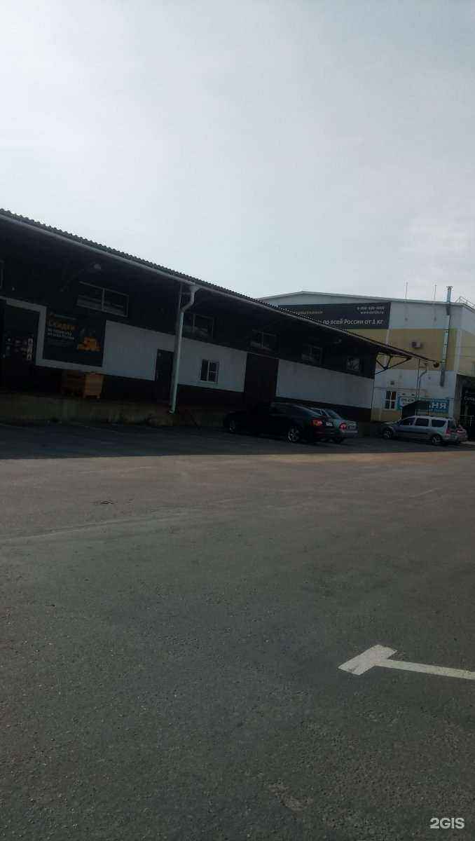 Отзывы на компанию Квт Маркет в Липецке c фото - фотография 2 из 2