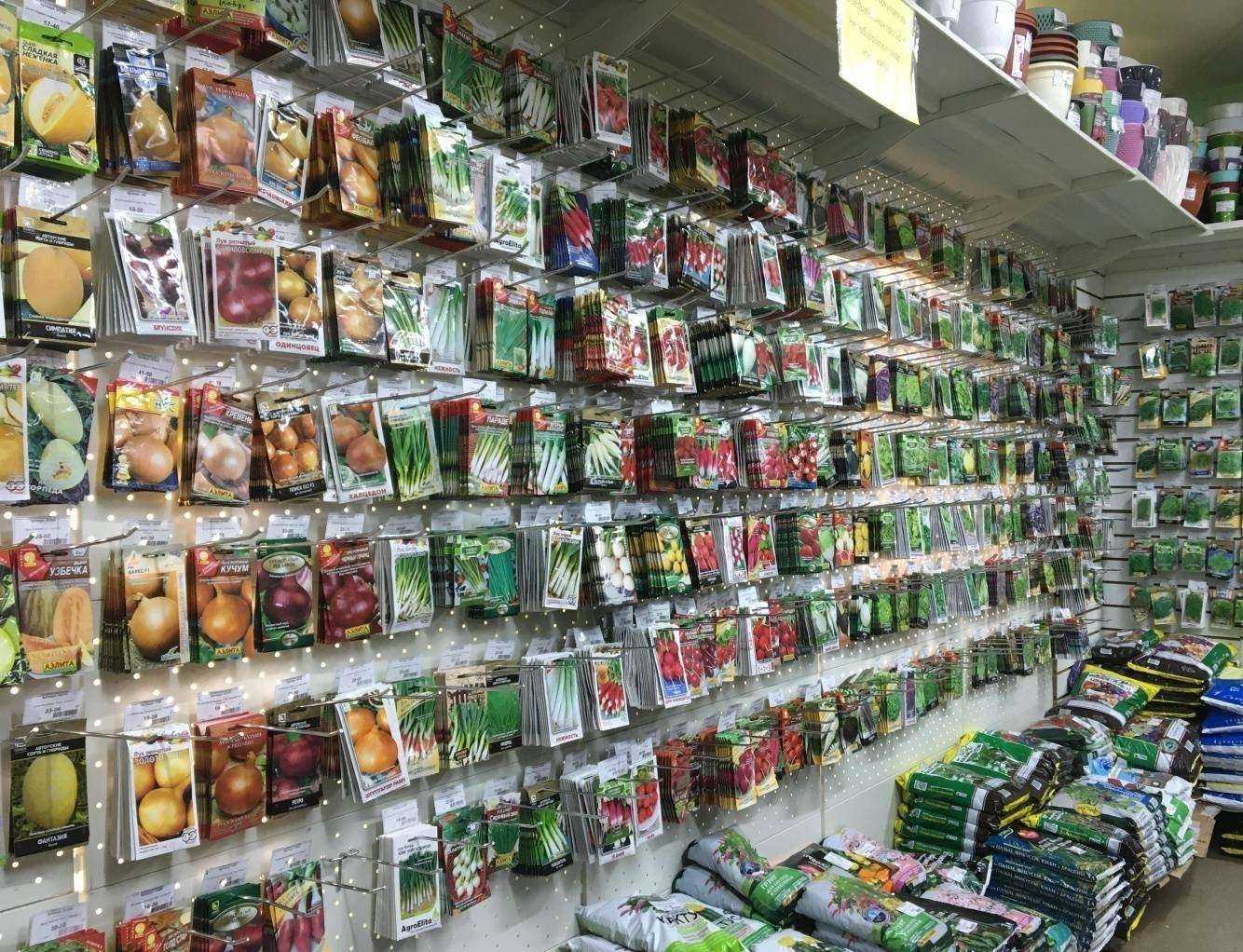 Отзывы на компанию Центр садовода в г. Оренбург c фото