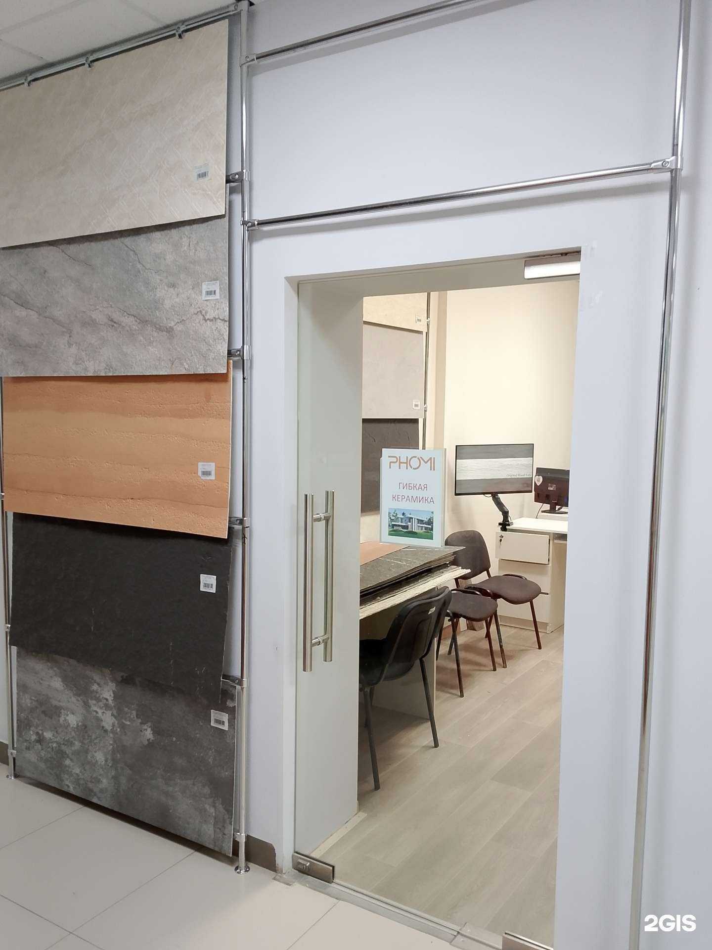 Отзывы на компанию Phomi21  в Чебоксарах c фото