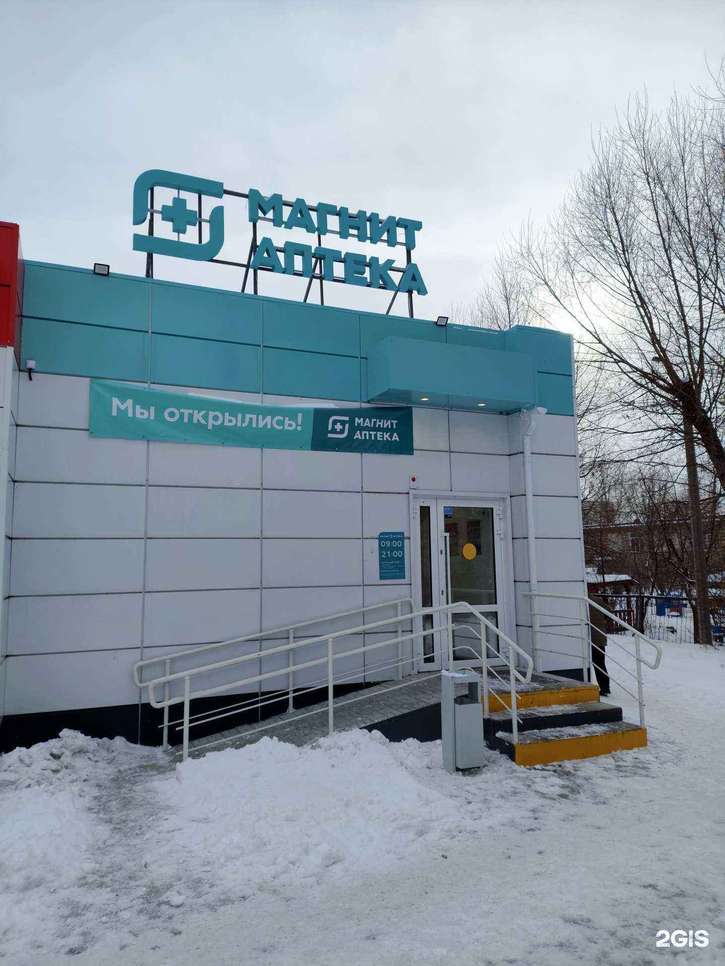 Отзывы на компанию Купер в Челябинске c фото