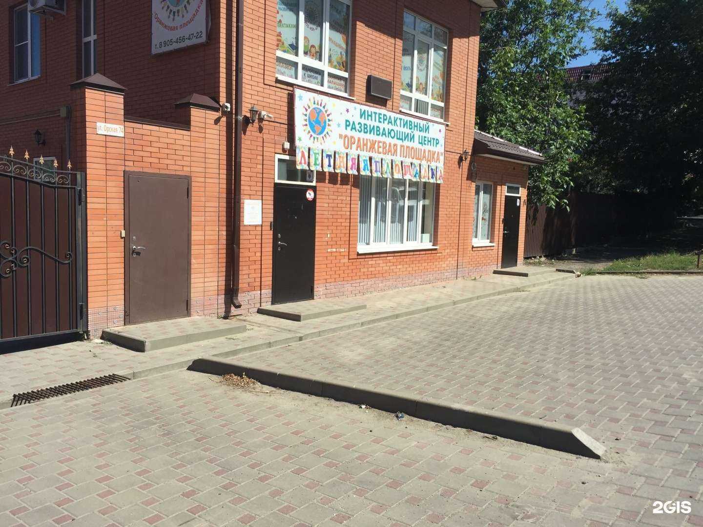 Отзывы на компанию Детский центр в Ростове-на-Дону c фото - фотография 2 из 2