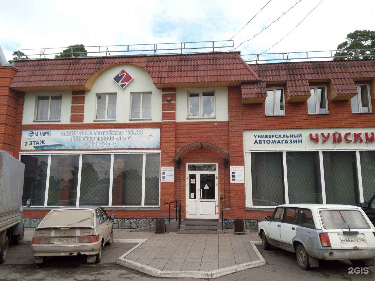 Отзывы на компанию АвтоГрошЪ в Бийске c фото