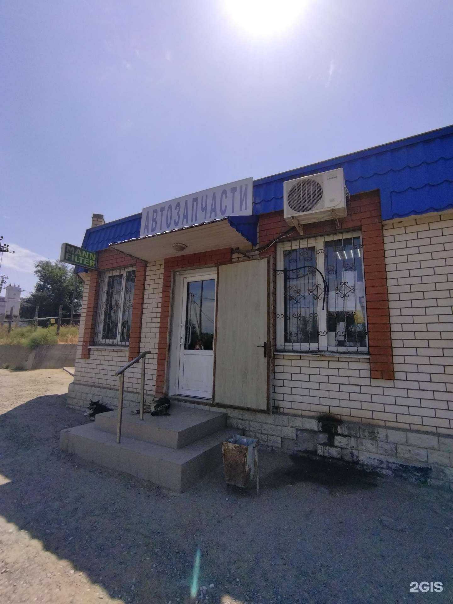 Отзывы на компанию Магазин автозапчастей в Астрахани c фото