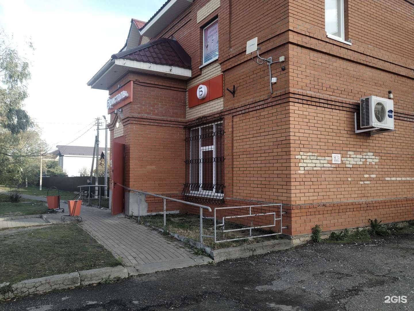 Отзывы на компанию Детская академия танца в Егорьевске c фото - фотография 2 из 2