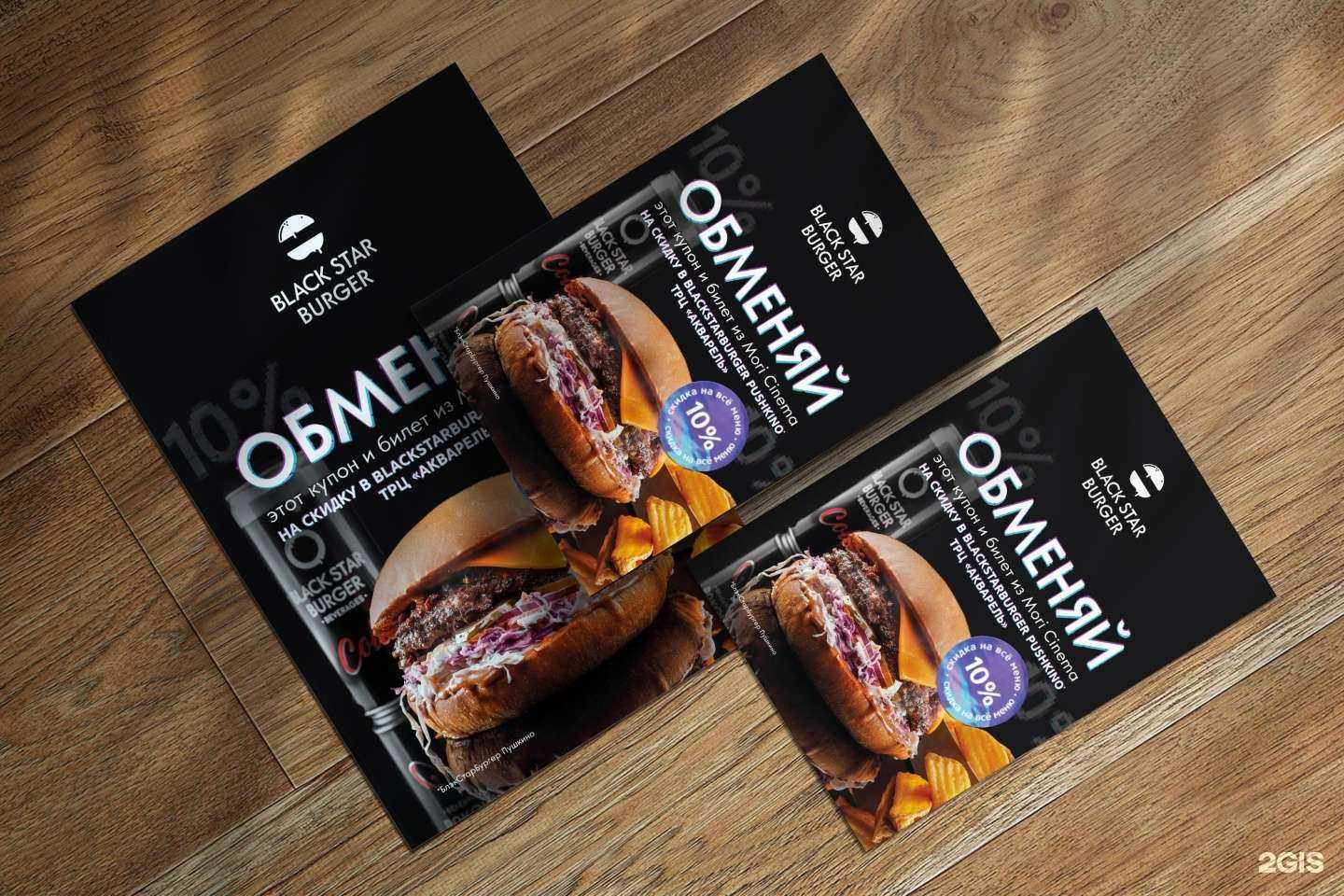 Отзывы на компанию Перец в г. Ивантеевка c фото