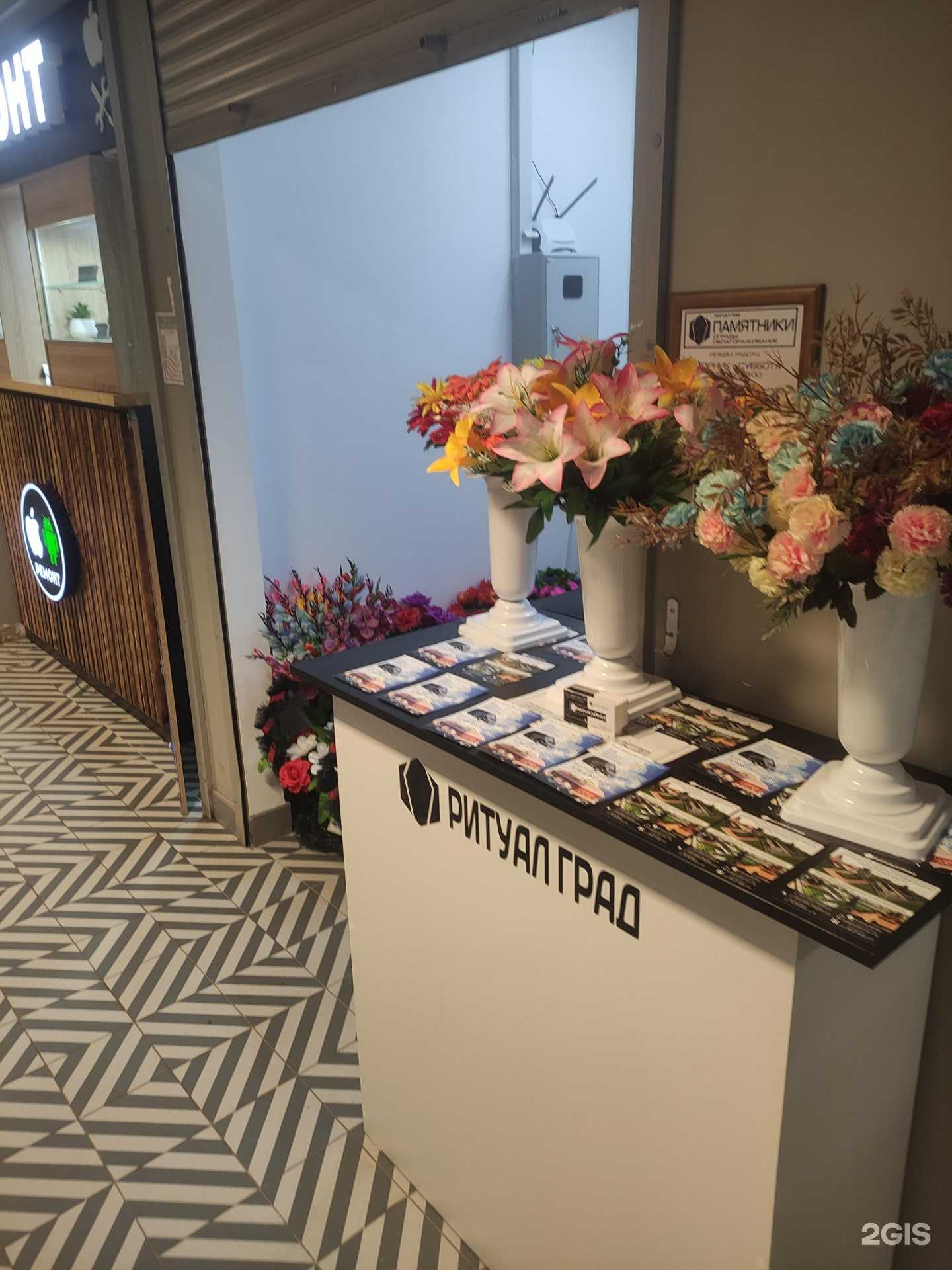 Отзывы на компанию Ритуал Град в Сергиеве Посаде c фото