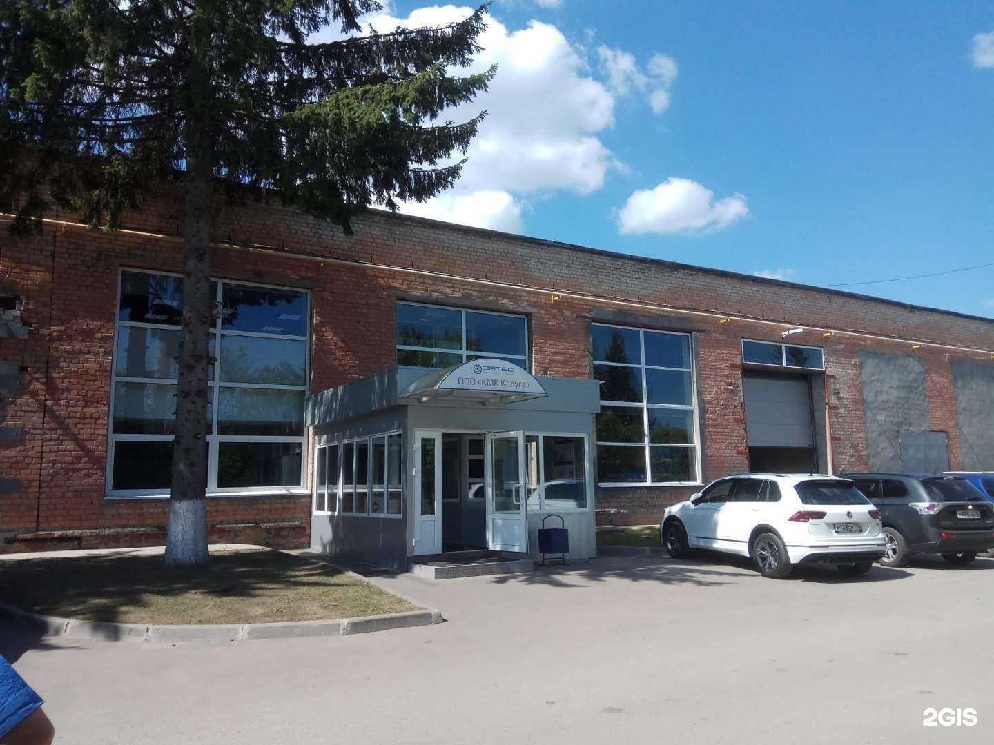 Отзывы на компанию Миг в Калуге c фото