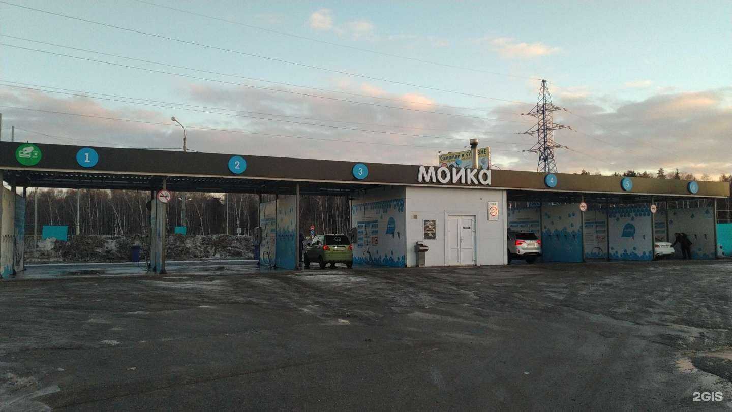 Отзывы на компанию Автомойка самообслуживания в Балашихе c фото