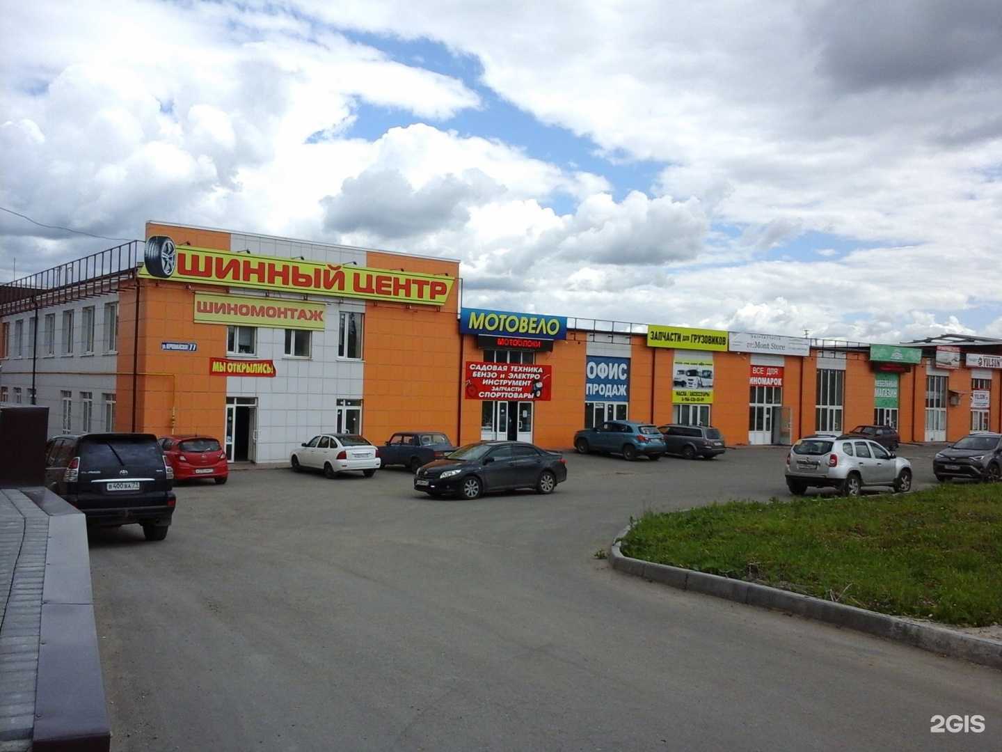 Отзывы на компанию Склад подшипников в Новомосковске c фото - фотография 2 из 2