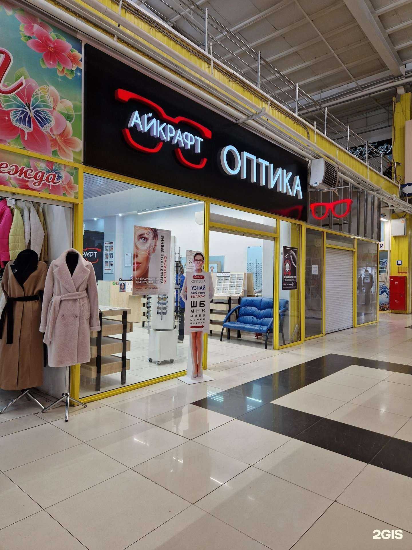 Отзывы на компанию Айкрафт в г. Киселёвск c фото