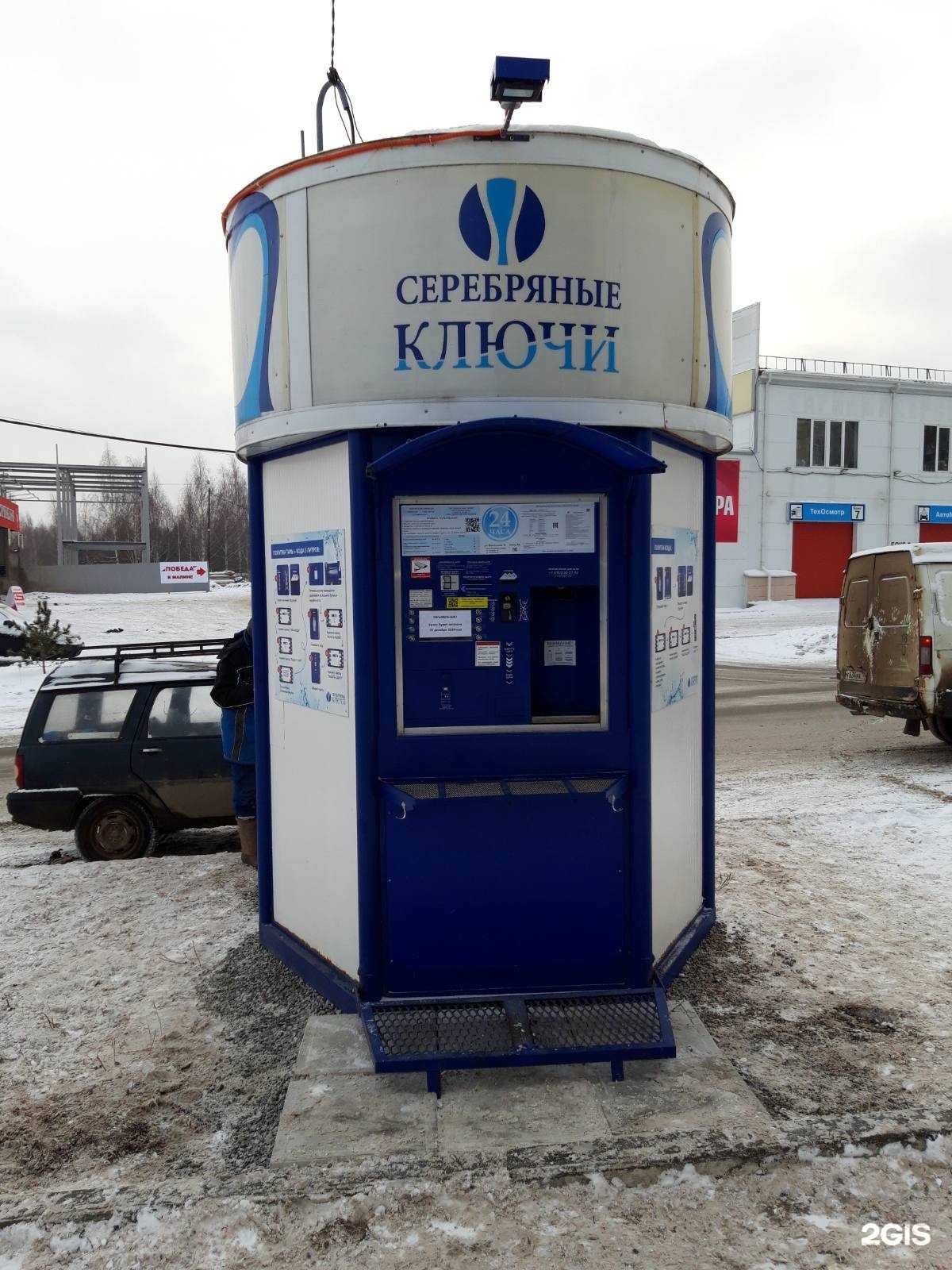 Отзывы на компанию Серебряные ключи в г. Ижевск c фото